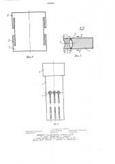 Способ производства листов (патент 1228932)