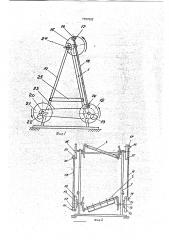 Тренировочный снаряд (патент 1757692)