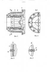 Смеситель волокнистой массы (патент 1240814)