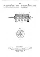 Устройство для очистки длинномерных изделий (патент 457497)