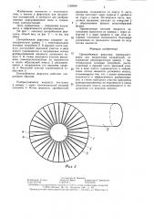 Центробежная форсунка (патент 1328658)