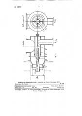 Горелка (патент 126572)