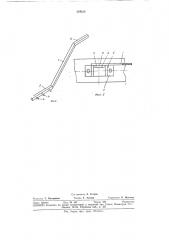 Устройство для установки роликов под рельсы бесстыкового пути (патент 334320)