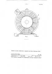 Секционный многоступенчатых и осевой вентилятор (патент 92476)