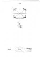 Форма для изготовления центробежным способом (патент 207362)
