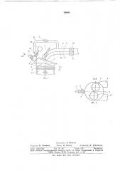 Способ работы многоцилиндрового форкамерного двигателя внутреннего сгорания (патент 769042)