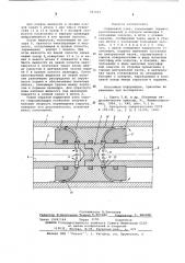 Поршневой узел (патент 561042)