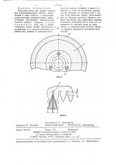 Алмазный ролик для правки червячных зубошлифовальных кругов (патент 1296386)