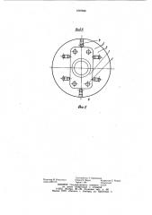 Самоцентрирующий патрон (патент 1007848)