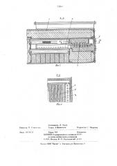 Устройство для термообработки непрерывно движущихся нитей (патент 720065)