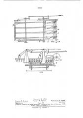 Установка для перегрузки силикатного кирпича с пресса на пропарочные вагонетки (патент 195940)