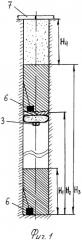 Способ рассредоточения заряда в скважине (патент 2319924)