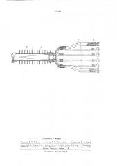 Патент ссср  184136 (патент 184136)