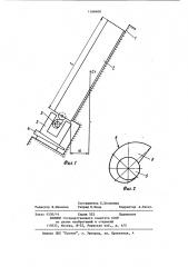 Устройство для формования изделий из бетонных смесей (патент 1168408)