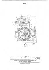 Сервопривод управления рабочим объемом ротационной поршневой гидромашины (патент 480852)