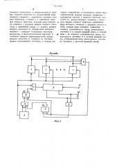 Устройство для преобразования кодов (патент 511587)