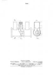Коаксиальный фильтр гармоник (патент 654989)