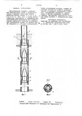 Теплообменный элемент (патент 819554)