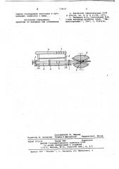 Способ производства холоднодеформированных труб (патент 738699)