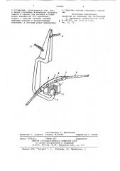 Промежуточная опора с самоустанавливающимся башмаком (патент 742209)