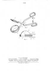 Устройство для электрорезекции мочевого пузыря (патент 171079)