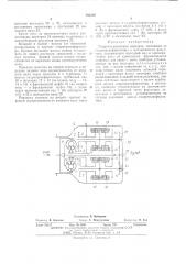 Гидромеханическая передача (патент 493380)