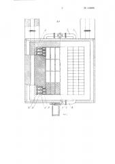 Чугунный секционный котел (патент 143996)