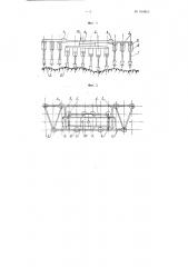 Сеялка для квадратно-гнездового посева (патент 104865)
