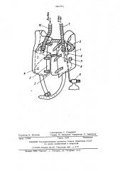 Автономное водолазное снаряжение (патент 488751)