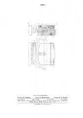 Штамп для гибки несимметричных профилей (патент 694247)
