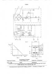 Магнитооптический модулятор света (патент 1728841)