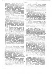 Способ обессеривания асфальтенового металлсодержащего нефтяного сырья (патент 736874)