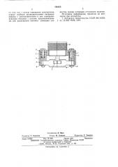 Многолезвийный механический шабер (патент 566686)