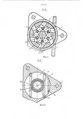 Шариковый замок (патент 679737)