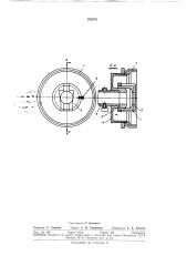 Приспособление к строительно-монтажномупистолету (патент 293678)