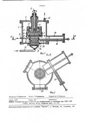 Устройство для нанесения покрытий из газовой фазы (патент 1194042)