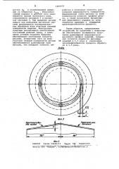 Устройство для магнитно-абразивной обработки деталей (патент 1069978)
