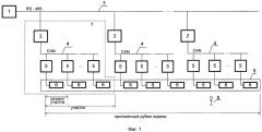 Виброметрическая система для контроля протяженных рубежей охраны (патент 2541129)