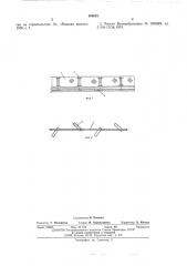 Ограда (патент 566925)