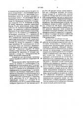Устройство для вентиляции горных выработок (патент 1671895)