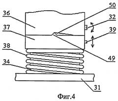 Преобразователь энергии потока (патент 2354844)