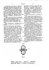 Устройство для удаления влаги из листовых материалов (патент 1076451)