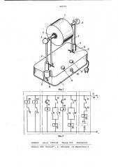 Учебный прибор для демонстрации прецессии гироскопа (патент 960907)