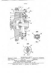 Фрикционная муфта (патент 947504)
