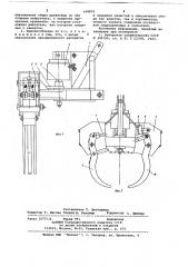 Приспособление к погрузчику для трелевки древесины (патент 668874)