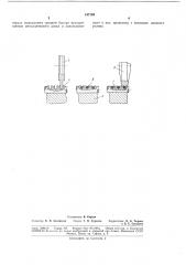Способ изготовления витых молибденовых сеток для мощных генераторных ламп (патент 187164)