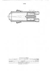 Коллектор электронов (патент 210952)