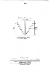 Осевой реверсивный вентилятор (патент 480855)