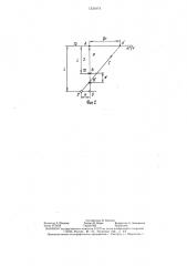 Топливный насос высокого давления дизеля (патент 1321874)