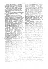 Барабанная мельница (патент 1604471)